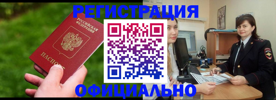 форма 3 в Светлом